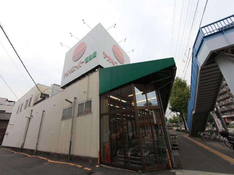 スーパー　ヤオキスーパー 福住店（スーパー）まで963m