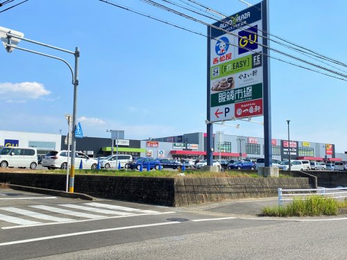 その他　アクロスプラザ扶桑（その他）まで219m