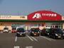 ドラックストア　ドラッグ・トップス新津店（ドラッグストア）まで830m