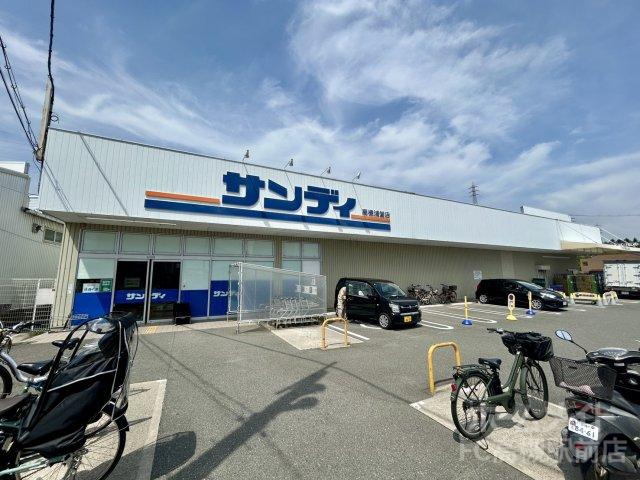 スーパー　サンディ　高槻浦堂店（スーパー）まで1110m
