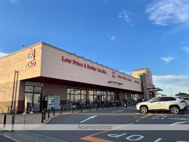 その他　ベルク坂戸石井店（その他）まで557m