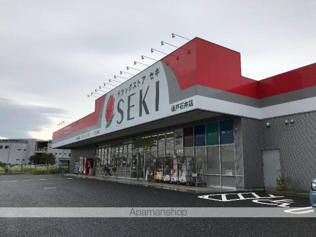 その他　ドラッグストアセキ坂戸石井店（その他）まで527m