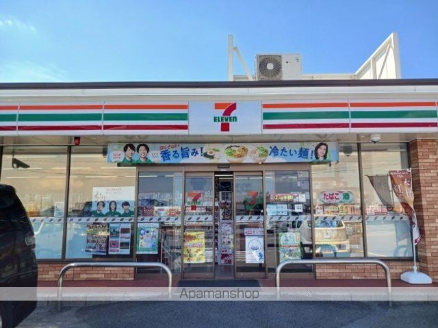 コンビニ　セブンイレブン（コンビニ）まで260m