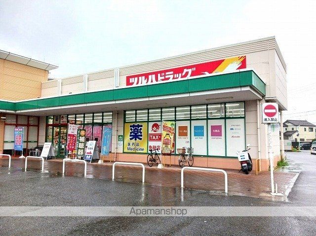 ドラックストア　ツルハドラッグ（ドラッグストア）まで600m