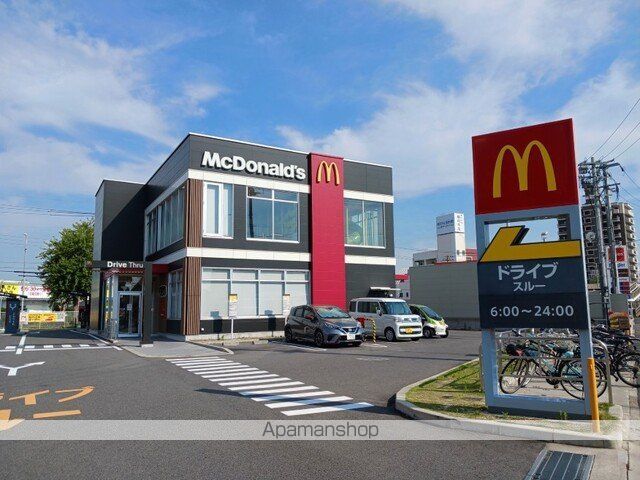 飲食店　マクドナルド（飲食店）まで850m