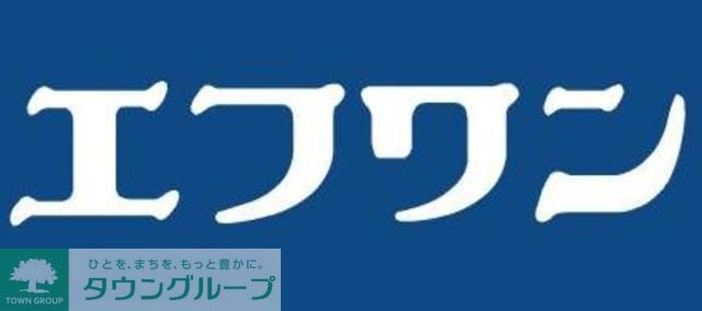 ショッピングセンター　エフワン博多店（ショッピングセンター）まで800m