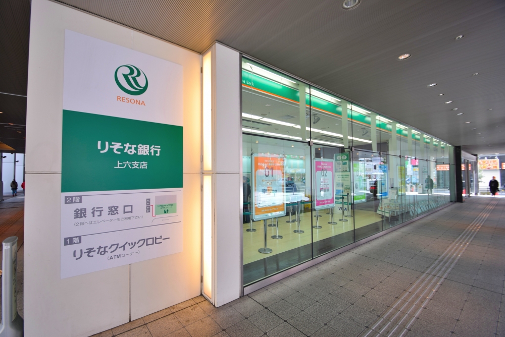 銀行　りそな銀行上六支店（銀行）まで1052m
