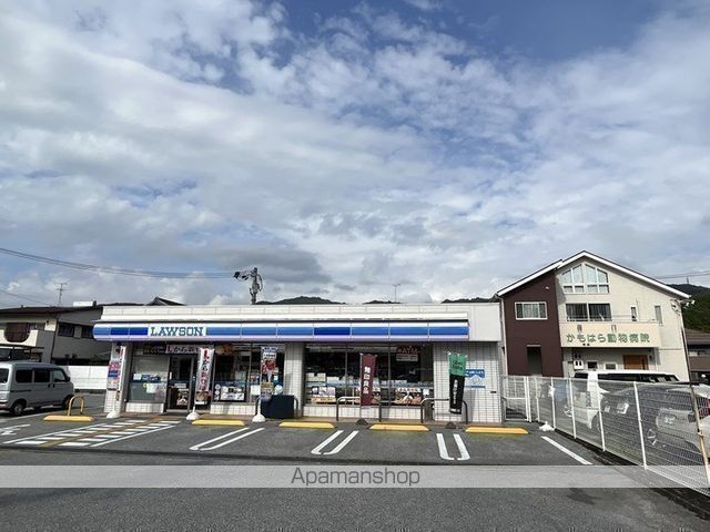 コンビニ　ローソン（コンビニ）まで573m