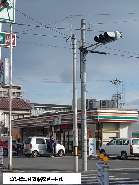 コンビニ　コンビニ（コンビニ）まで692m