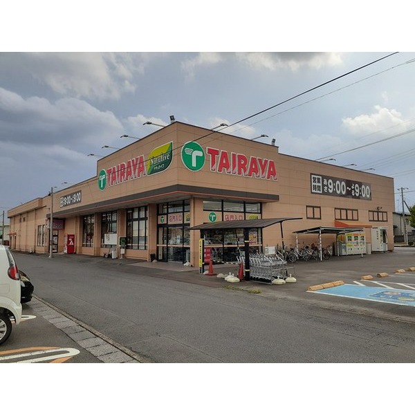 スーパー　ＴＡＩＲＡＹＡ石下店（スーパー）まで3004m