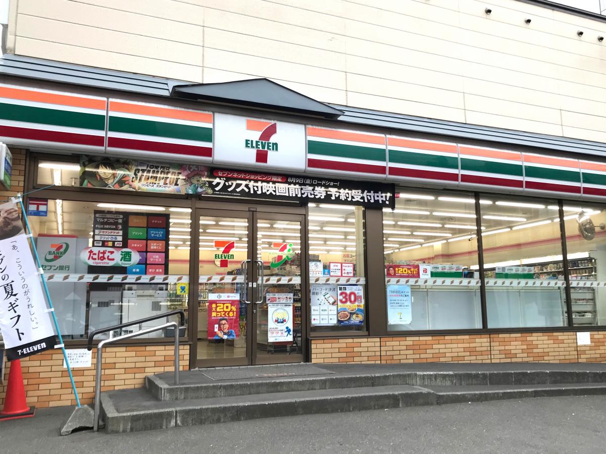 コンビニ　セブンイレブン札幌豊平6条店（コンビニ）まで304m