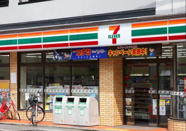 コンビニ　セブンイレブン（コンビニ）まで680m