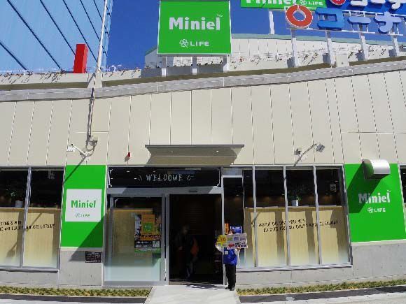 スーパー　Miniel西本町店（スーパー）まで366m