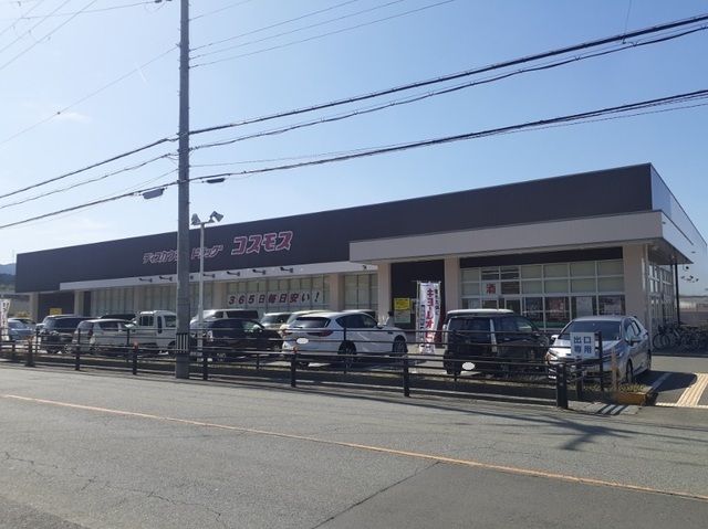 ドラックストア　コスモス東吹店様（ドラッグストア）まで80m