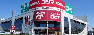 スーパー　LOPIA(ロピア) 柏コジマ店（スーパー）まで540m