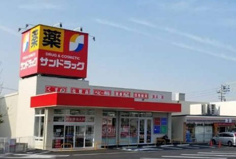ドラックストア　サンドラッグ 東十条店（ドラッグストア）まで101m
