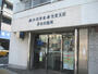 銀行　横浜信用金庫 生麦支店（銀行）まで550m