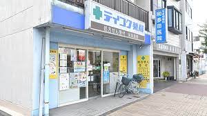 ドラックストア　テイコク薬局 東寺店（ドラッグストア）まで384m