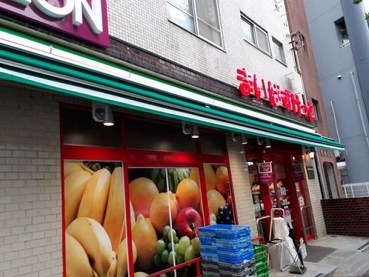 スーパー　まいばすけっと（スーパー）まで130m