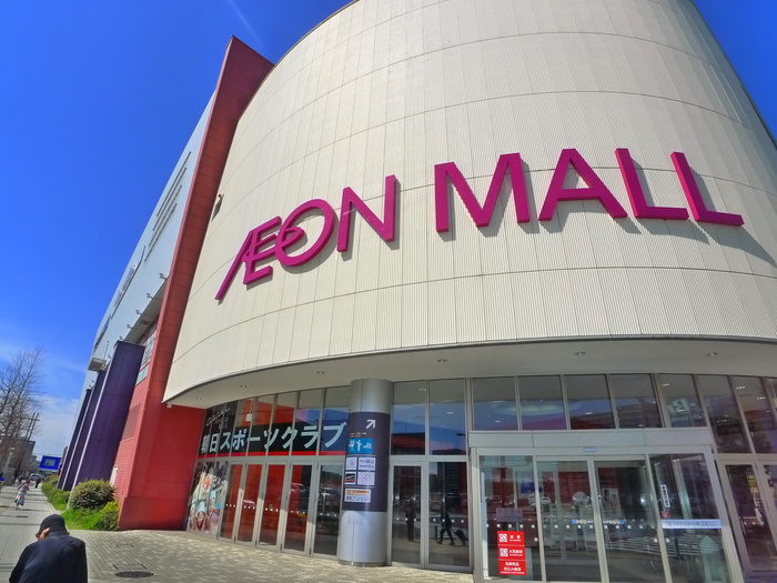 ショッピングセンター　イオン（ショッピングセンター）まで3250m