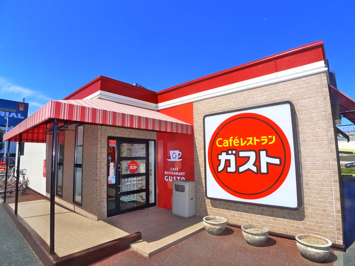 飲食店　ＣＡＦＥレストラン　ガスト（飲食店）まで3150m