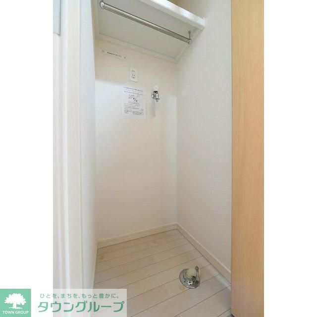 収納　★タウンハウジング蒲田店取り扱い★