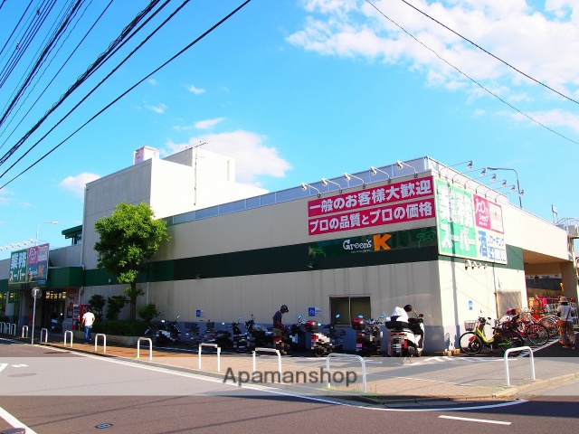 スーパー　業務スーパー鴨居店（スーパー）まで399m