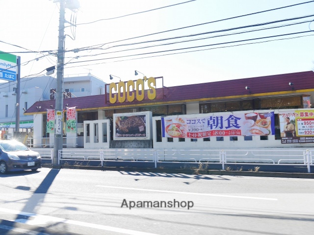 飲食店　ココス横浜白山店（飲食店）まで625m