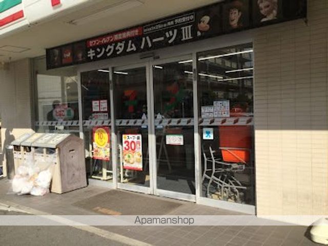 コンビニ　セブン-イレブン 横浜鶴見中央３丁目店（コンビニ）まで1064m