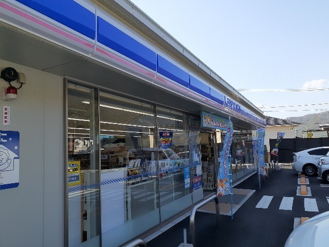 コンビニ　ローソン千曲戸倉駅前店（コンビニ）まで296m