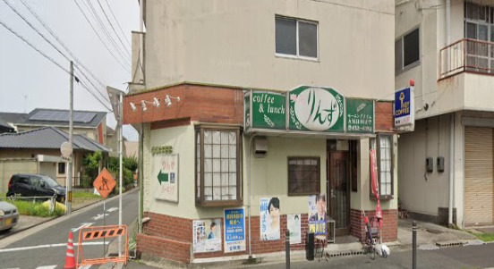 飲食店　りんず（飲食店）まで186m