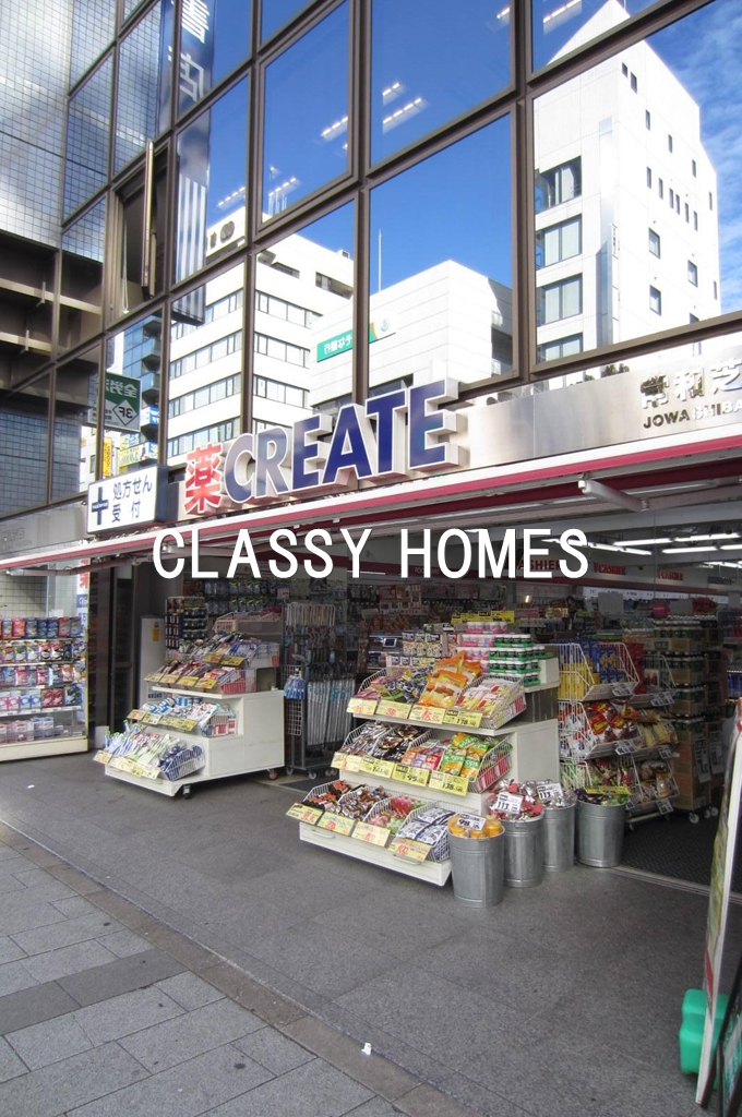ドラックストア　クリエイトエス・ディー港区芝大門店（ドラッグストア）まで218m
