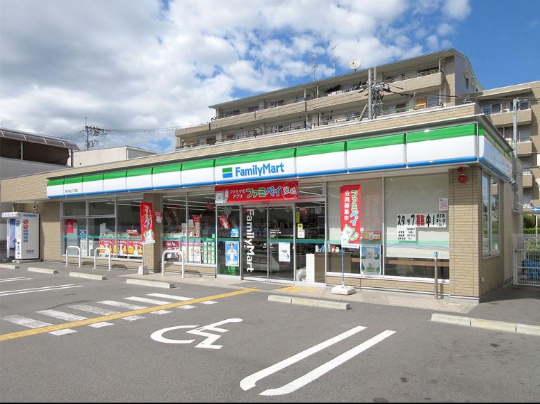 高野道1丁目の周辺写真