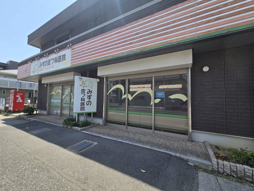 ローズアパートQ63番館の周辺写真