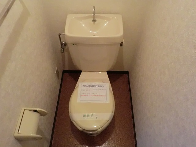 ＪＲ筑肥線 姪浜駅 徒歩9分 4階建 築32年のトイレ写真