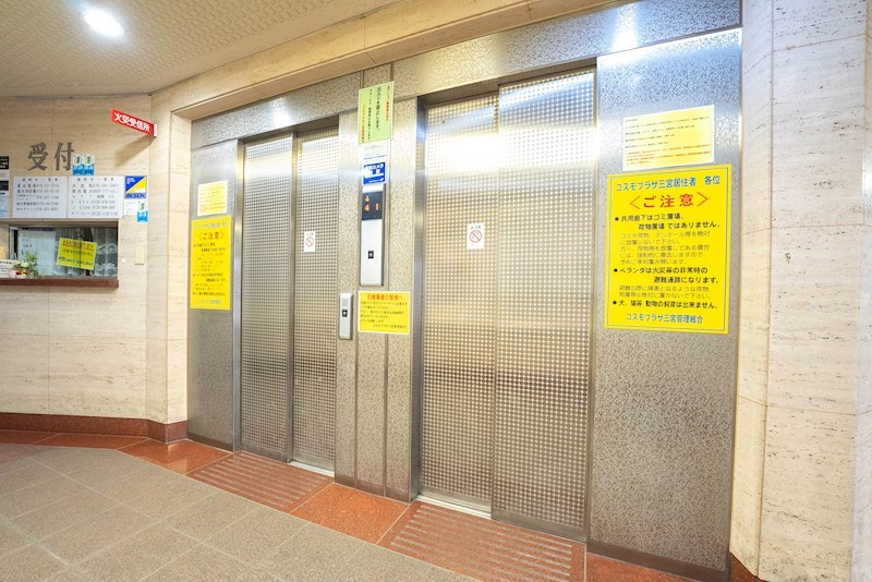 コスモプラザ三宮の外観写真
