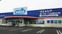ドラックストア　ウエルシア古正寺店（ドラッグストア）まで420m