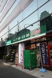 スーパー　まいばすけっと白山１丁目店（スーパー）まで88m