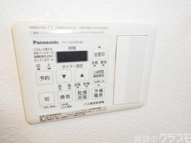 その他設備　どの機能を使うか悩んじゃいますねー！