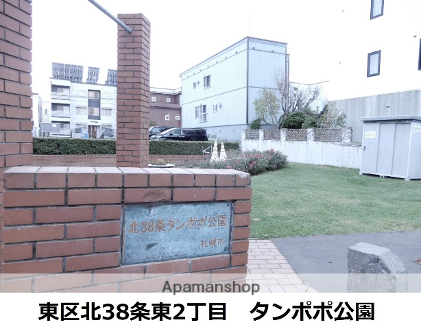 公園　たんぽぽ公園（公園）まで184m