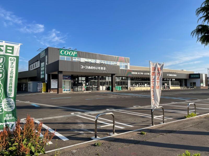 スーパー　（スーパー）まで170m