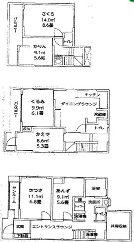 シェアハウスすみれ館の間取り