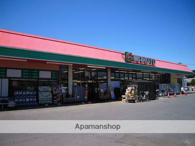 スーパー　マルト　平窪店（スーパー）まで750m