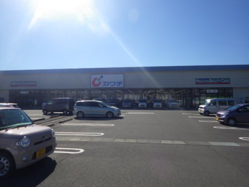 ドラックストア　カワチ薬品 清水鳥坂店（ドラッグストア）まで130m