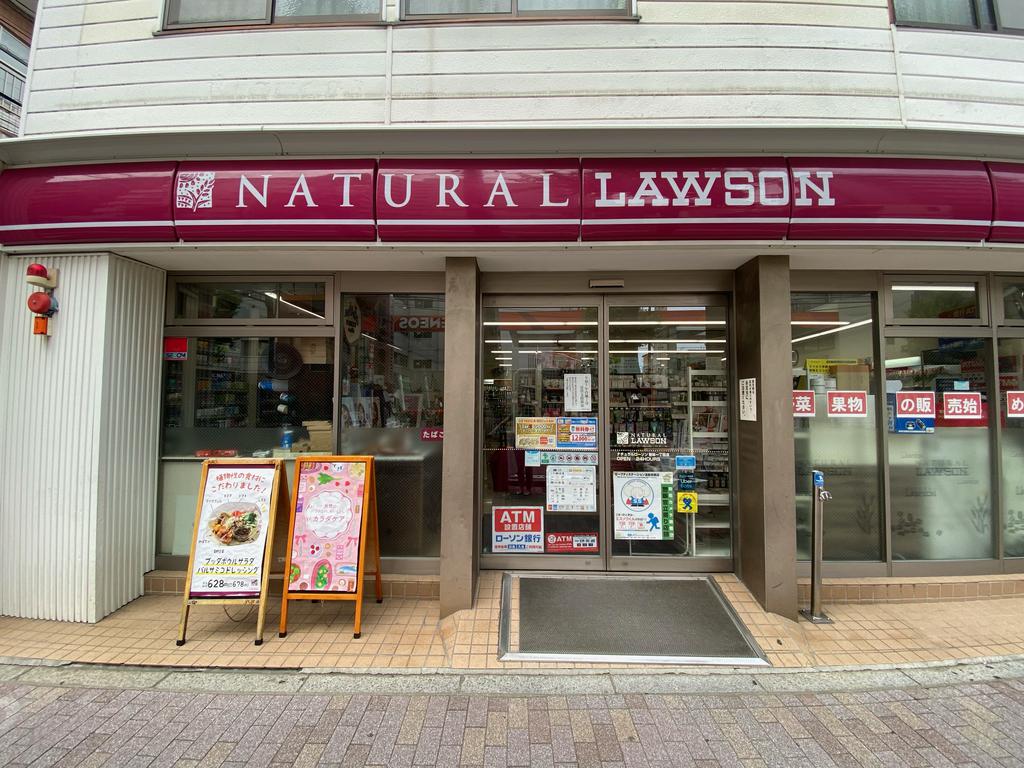 Tea Gardenの周辺写真