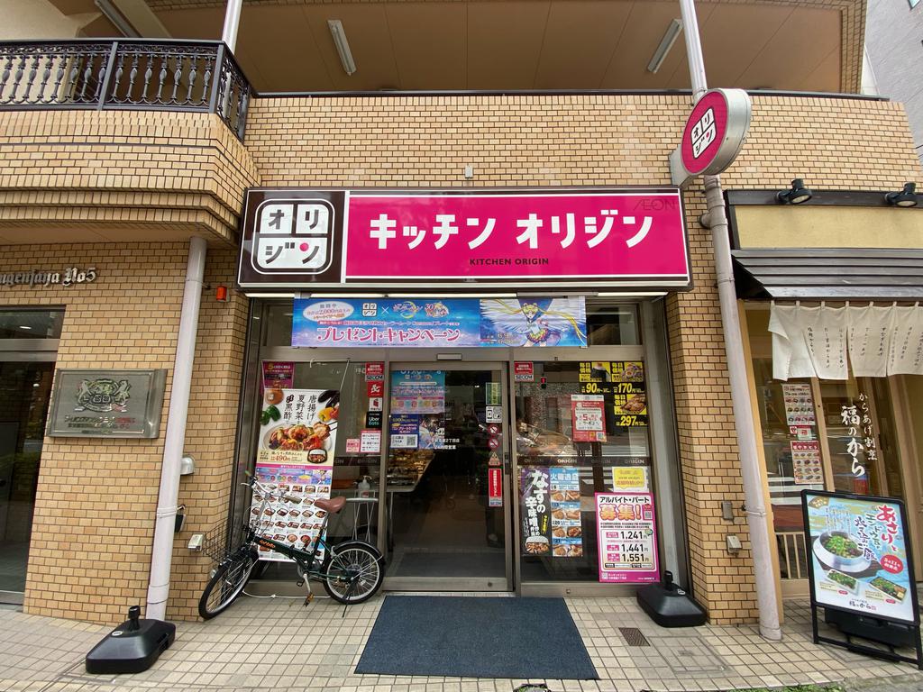 Tea Gardenの周辺写真