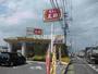 飲食店　餃子の王将三重大前店（飲食店）まで762m