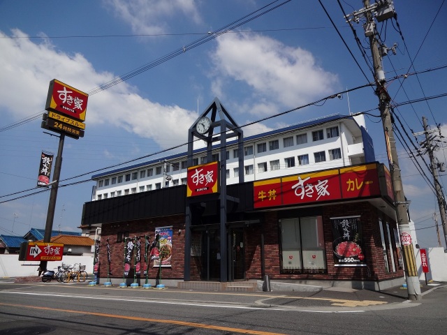 その他　すき家柏原片山店（その他）まで522m