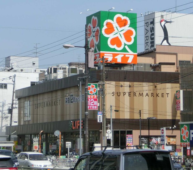 ロイヤルハイツ北田辺の周辺写真