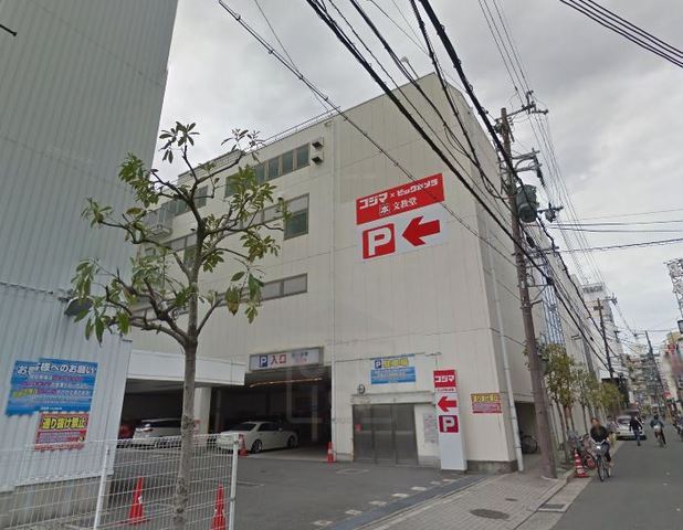 その他　FRESCO　鮎川店（その他）まで867m